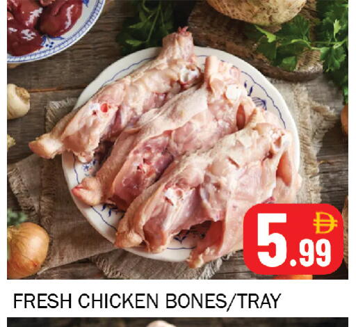 available at Souk Al Mubarak Hypermarket in UAE - Sharjah / Ajman