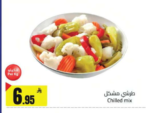 available at مخازن سوبرماركت in مملكة العربية السعودية, السعودية, سعودية - الرياض