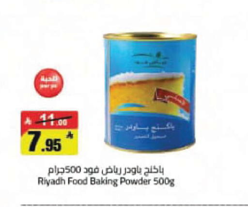 available at Hypermarket Stor in KSA, Saudi Arabia, Saudi - Buraidah