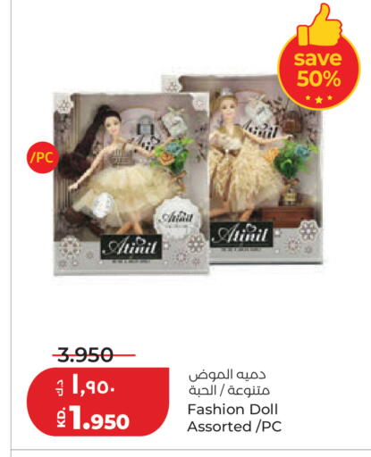 available at لولو هايبر ماركت in الكويت - مدينة الكويت