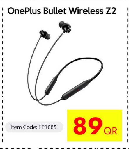 available at آي كونكت in قطر - الخور