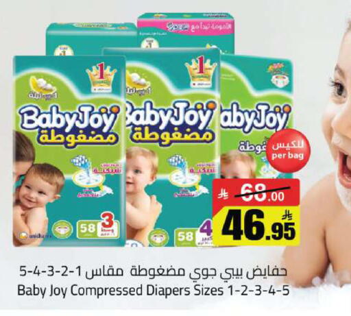 available at مخازن سوبرماركت in مملكة العربية السعودية, السعودية, سعودية - الرياض