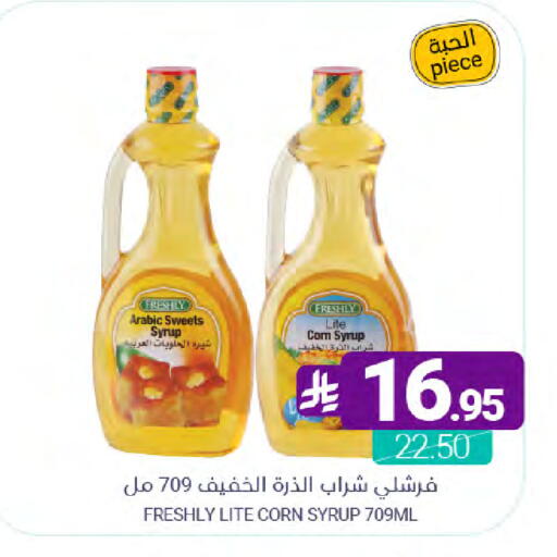 available at اسواق المنتزه in مملكة العربية السعودية, السعودية, سعودية - سيهات