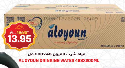 available at Grand Hyper in KSA, Saudi Arabia, Saudi - Jeddah