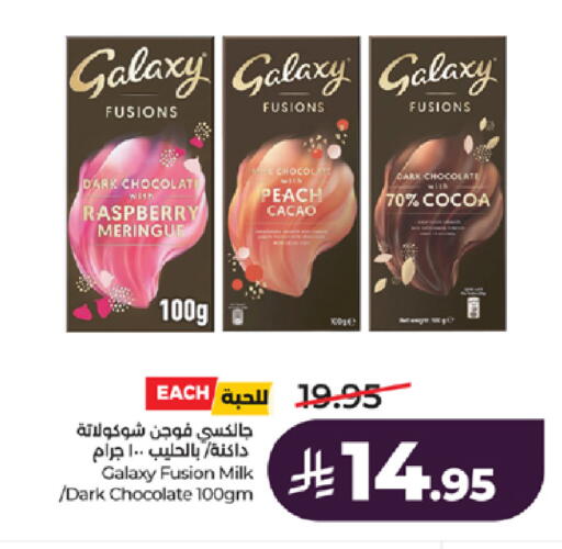 Raspberry Peach available at LULU Hypermarket in KSA, Saudi Arabia, Saudi - Tabuk