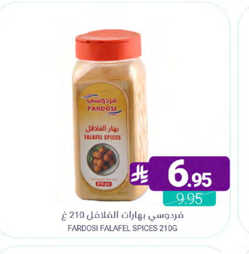 available at Muntazah Markets in KSA, Saudi Arabia, Saudi - Saihat