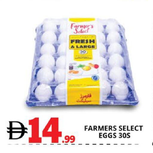 available at اكسبرس المدينة هايبرماركت in الإمارات العربية المتحدة , الامارات - أبو ظبي