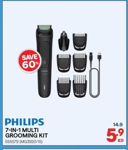 available at ×-سايت in الكويت - محافظة الجهراء