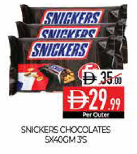 available at Delice Supermarket in UAE - Abu Dhabi