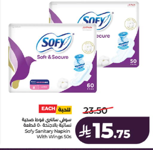 available at LULU Hypermarket in KSA, Saudi Arabia, Saudi - Ta'if