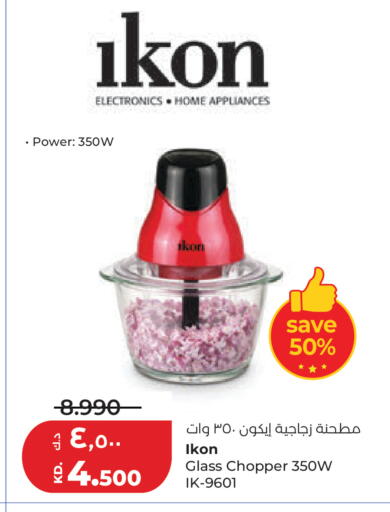 available at Lulu Hypermarket  in Kuwait - Ahmadi Governorate
