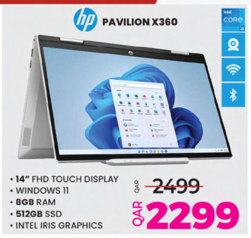 available at أنصار جاليري in قطر - الشمال