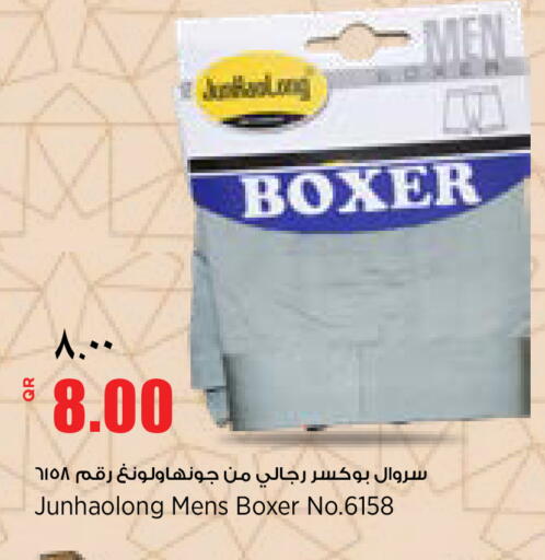 available at New Indian Supermarket in Qatar - Al Daayen