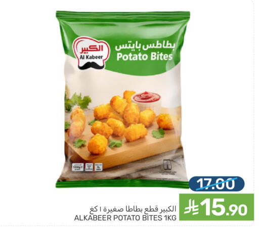 Potato available at  مـزايــا in مملكة العربية السعودية, السعودية, سعودية - المنطقة الشرقية