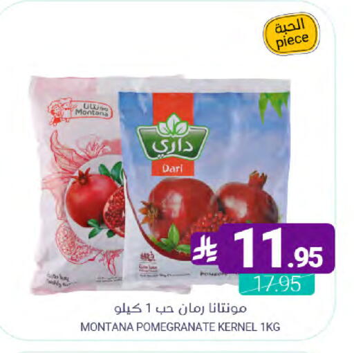 Pomegranate available at Muntazah Markets in KSA, Saudi Arabia, Saudi - Qatif
