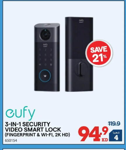 available at X-Cite in Kuwait - Kuwait City