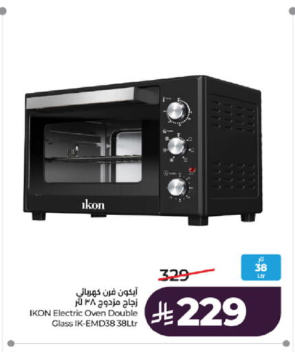 available at LULU Hypermarket in KSA, Saudi Arabia, Saudi - Ta'if