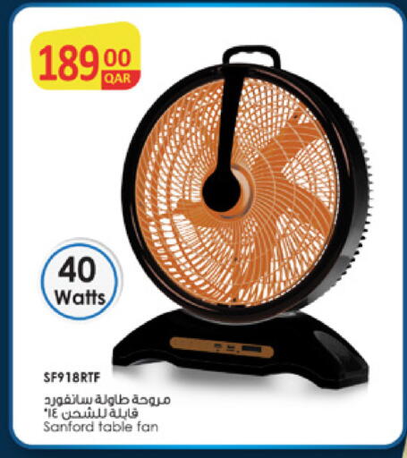 available at مرزا هايبرماركت in قطر - الشحانية