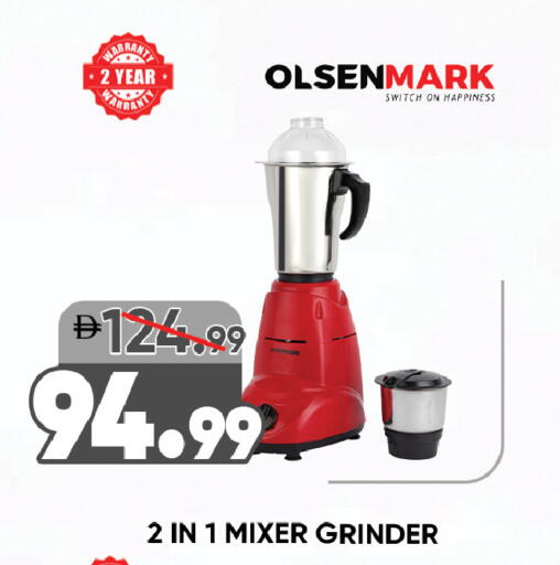 available at ليبتس هايبرماركت in الإمارات العربية المتحدة , الامارات - رَأْس ٱلْخَيْمَة