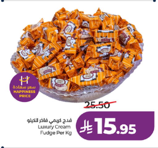 available at LULU Hypermarket in KSA, Saudi Arabia, Saudi - Yanbu