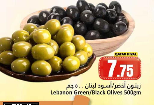 available at دانة هايبرماركت in قطر - أم صلال