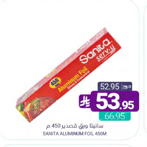 available at اسواق المنتزه in مملكة العربية السعودية, السعودية, سعودية - القطيف‎