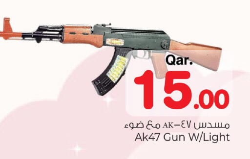 available at مارك & سيف in قطر - الريان