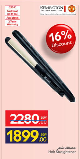 available at كارفور in Egypt - القاهرة