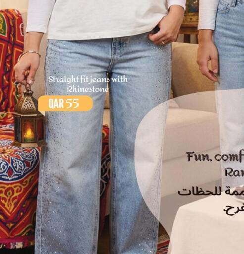 available at Mark & Save  in Qatar - Umm Salal