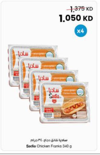 available at مركز سلطان in الكويت - محافظة الجهراء