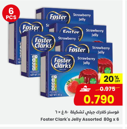 Strawberry available at مركز سلطان in عُمان - صلالة