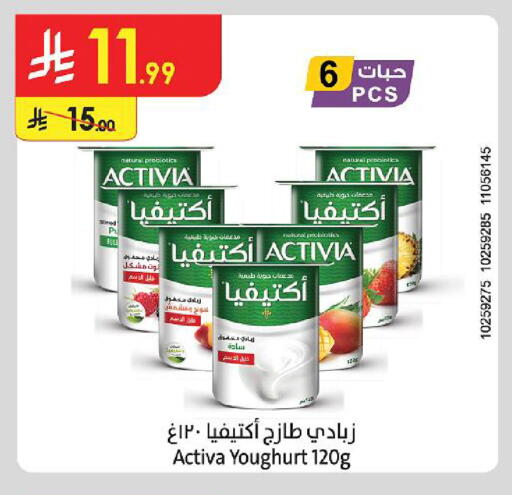 available at Danube in KSA, Saudi Arabia, Saudi - Medina