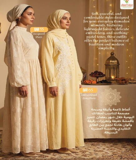 available at Mark & Save  in Qatar - Al Wakra