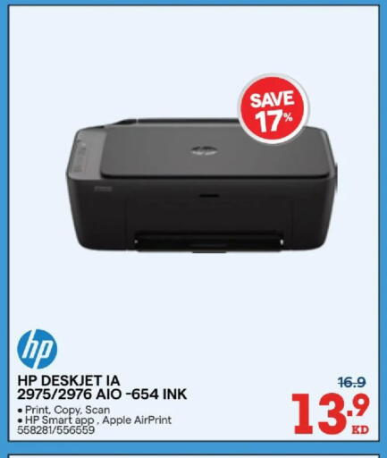 Apple available at ×-سايت in الكويت - محافظة الجهراء