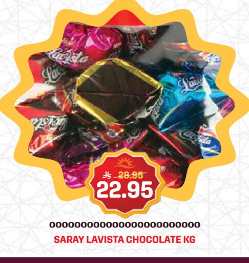 available at جراند هايبر in مملكة العربية السعودية, السعودية, سعودية - جدة