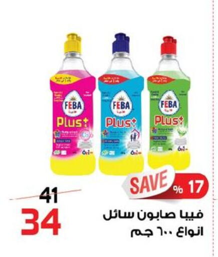 available at زهران ماركت in Egypt - القاهرة