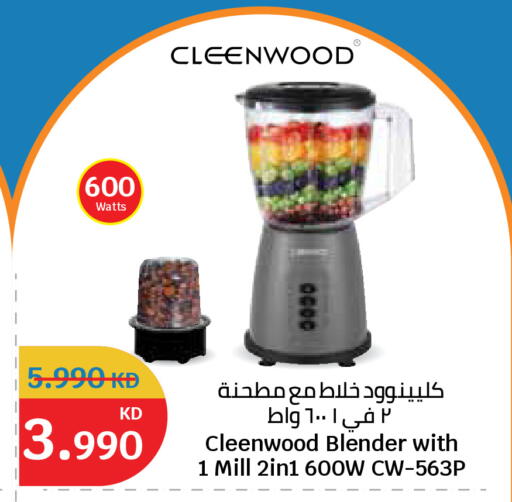 available at City Hypermarket in Kuwait - Ahmadi Governorate