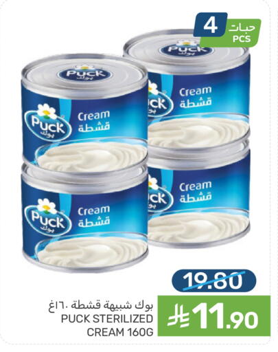 available at  مـزايــا in مملكة العربية السعودية, السعودية, سعودية - القطيف‎