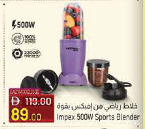 available at أدكووب in الإمارات العربية المتحدة , الامارات - رَأْس ٱلْخَيْمَة