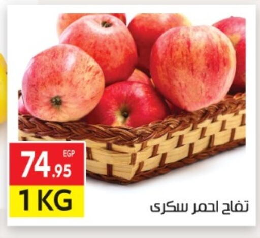 available at El Mahallawy Market  in Egypt - Cairo