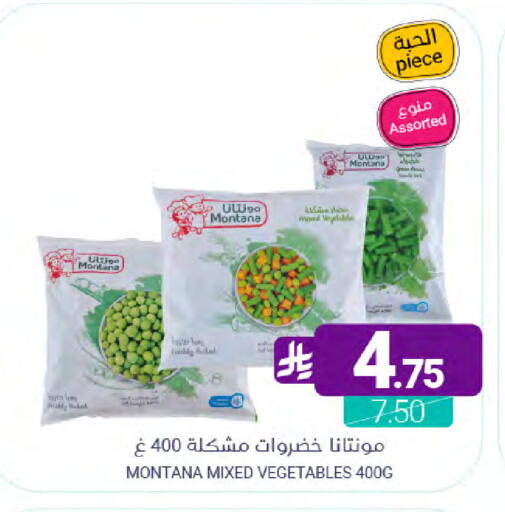 available at Muntazah Markets in KSA, Saudi Arabia, Saudi - Qatif