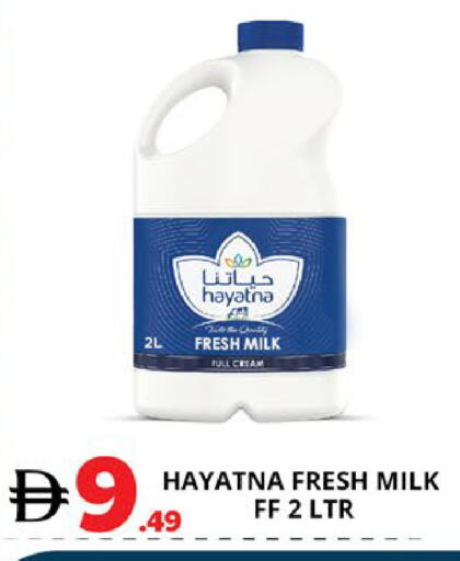 available at EXPRESS AL MADEENA HYPERMARKET LLC in UAE - Abu Dhabi