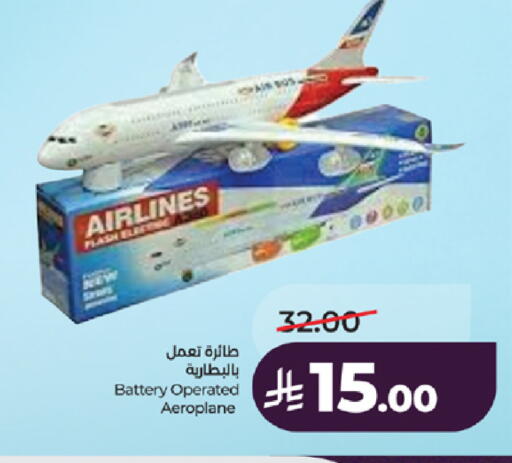 available at LULU Hypermarket in KSA, Saudi Arabia, Saudi - Khamis Mushait