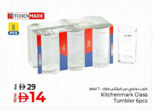 available at كنز هايبرماركت in الإمارات العربية المتحدة , الامارات - الشارقة / عجمان