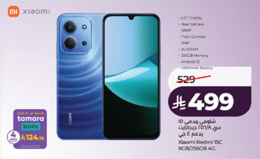 available at لولو هايبرماركت in مملكة العربية السعودية, السعودية, سعودية - خميس مشيط