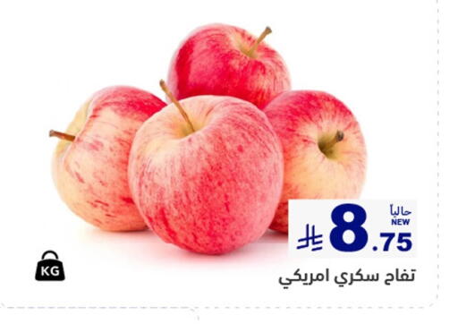 available at أسواق رامز in مملكة العربية السعودية, السعودية, سعودية - القطيف‎