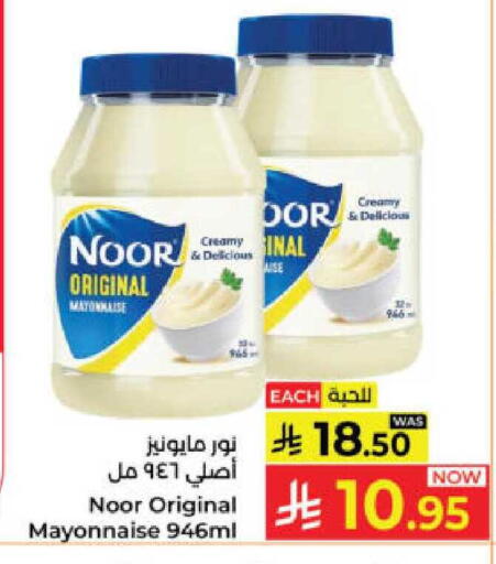 available at كبايان هايبرماركت in مملكة العربية السعودية, السعودية, سعودية - ينبع