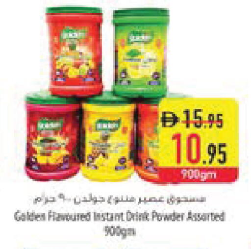 available at السفير ماركت in الإمارات العربية المتحدة , الامارات - ٱلْعَيْن‎