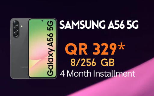 available at القاهرة للهواتف in قطر - أم صلال