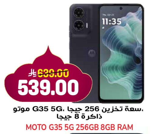 available at Grand Hyper in KSA, Saudi Arabia, Saudi - Jeddah